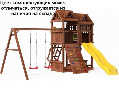 Детский игровой комплекс Р990 Можга