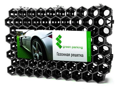 Пластиковая газонная решетка ERFOLG Green Parking черная - вид 1