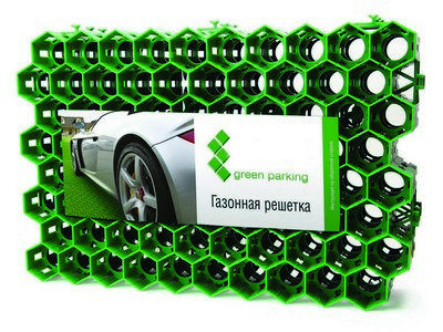 Пластиковая газонная решетка ERFOLG Green Parking зеленая - вид 1
